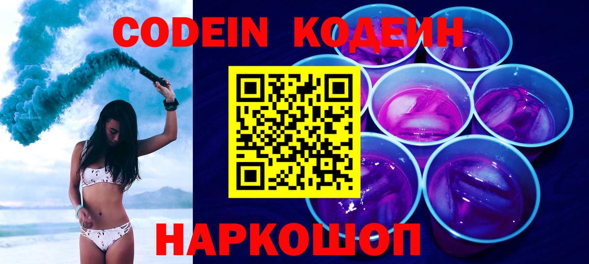 Cocaine  NBOMe  Меф   Марихуана  Удомля  Вход с VPN 