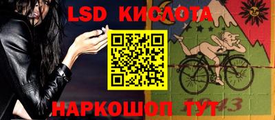 сатива Коломна