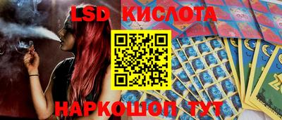 сатива Коломна