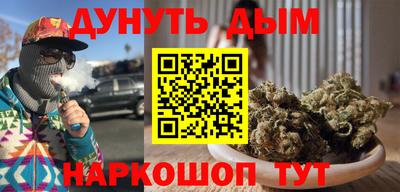 сатива Коломна
