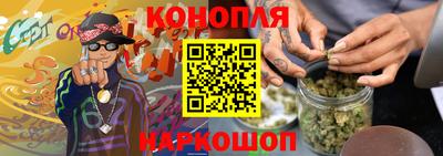 сатива Коломна
