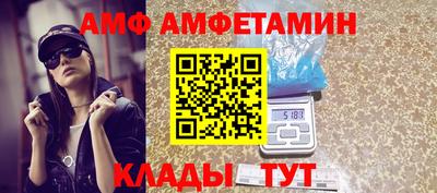 дмт Ковров