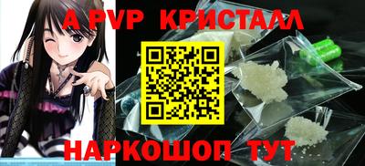 сатива Коломна