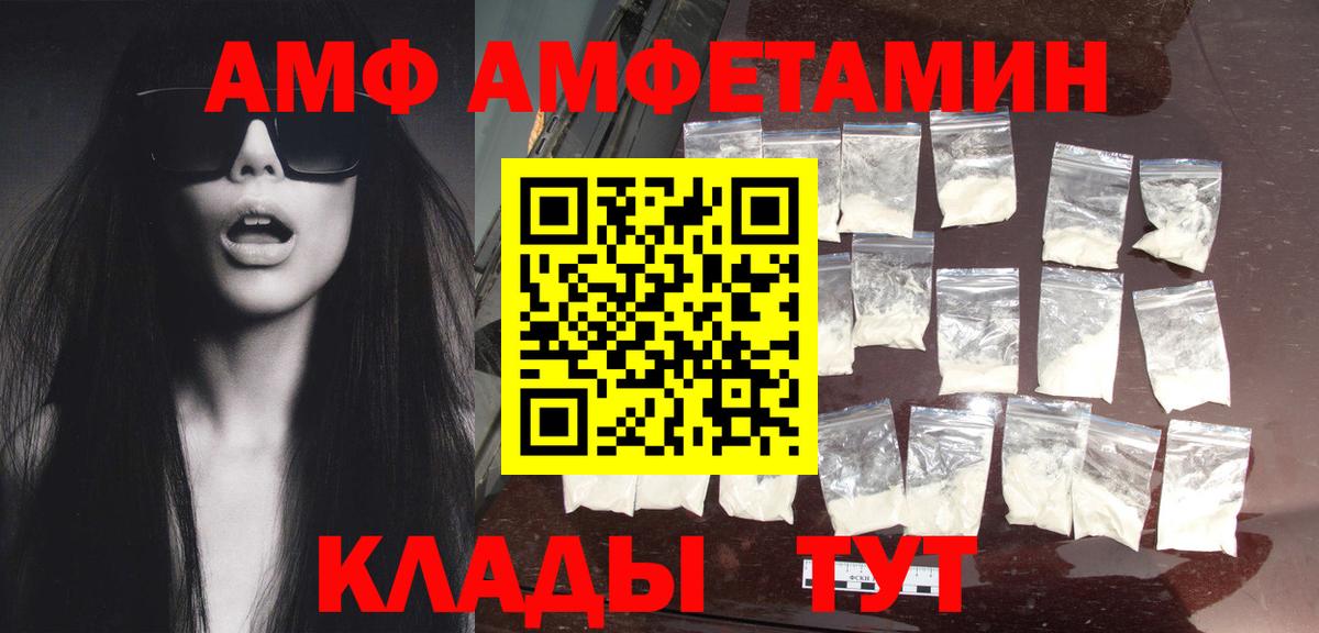 ГЕРОИН Удомля