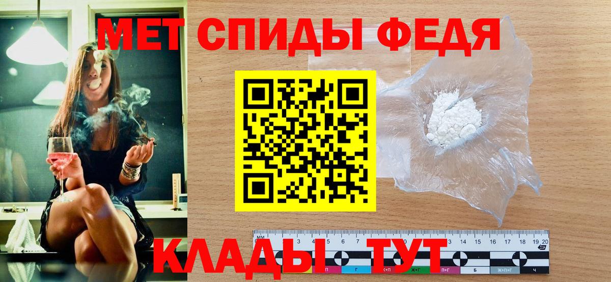 Первитин Декстрометамфетамин 99.9%  Вход с VPN  Удомля 