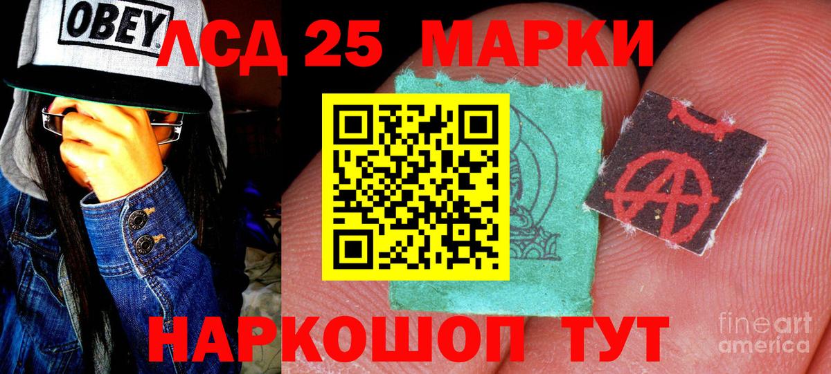 Наркотические марки 1,5мг  Вход с VPN  как найти наркотики  Удомля 