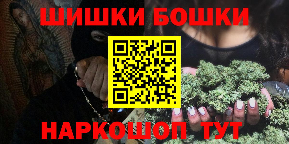Шишки марихуана план Удомля